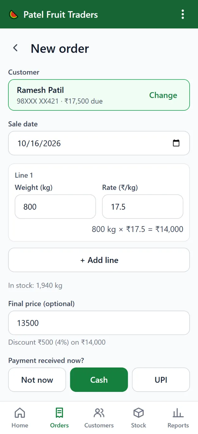 New sale form with weight, rate and an automatic discount calculation